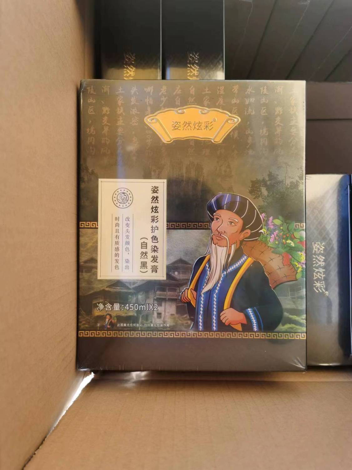 艾贝尔姿然炫彩焗油黑油染发剂染发膏不沾头皮发廊土家老头染发膏