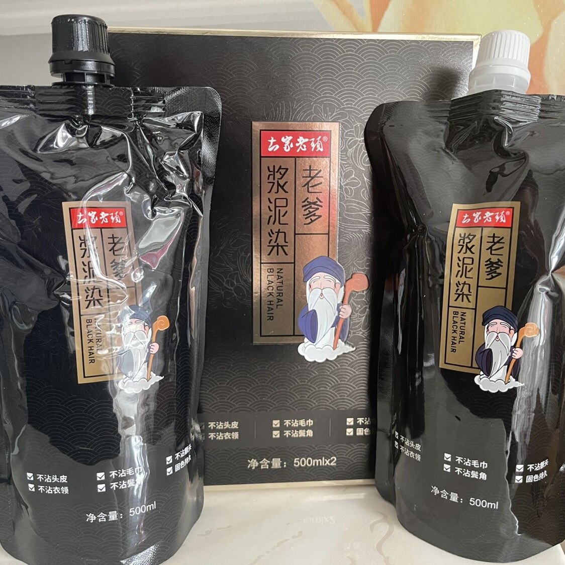 艾贝尔染发膏佳桐染发剂土家老头顺滑黑老爹浆泥染自然黑男女焗油