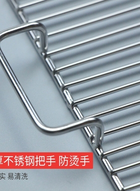 烧烤网304不锈钢带把手沥水网加粗户外烧烤炉网架家用条形烧烤架