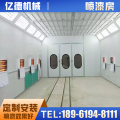 家具喷漆房汽车烤漆房无尘喷漆烤漆房来图支持加工喷漆房设备齐全
