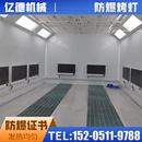 汽车烤漆房防爆烤灯加热器烤灯EX电灯管烘干烤漆房辐射加热器