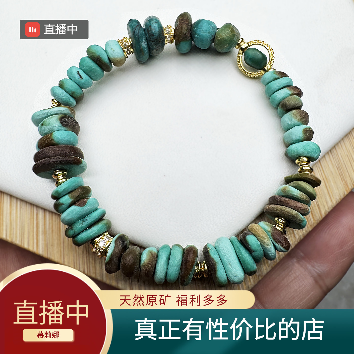 天然绿松石藏扣手串 文玩直播高瓷原矿单圈随型手链男女款DIY配饰 - 实物图