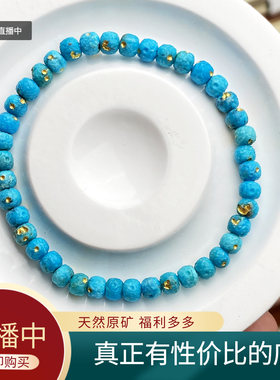 天然原矿星球松石单圈 直播文玩顶珠核尖手串腰珠菩提隔珠DIY配饰