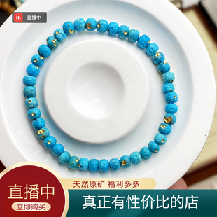 天然原矿星球松石单圈 直播文玩顶珠核尖手串腰珠菩提隔珠DIY配饰