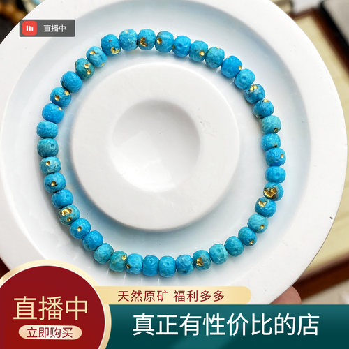 天然原矿星球松石单圈 直播文玩顶珠核尖手串腰珠菩提隔珠DIY配饰