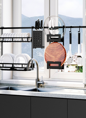 厨房窗台置物架壁挂式免打孔窗户挂杆放碗碟沥水架水槽上方收纳架