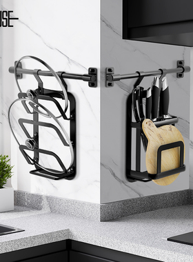 锅盖架厨房壁挂锅盖架多功能太空铝置物架锅盖收纳架免打孔置物架