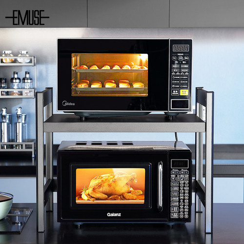 伊沐馨微波炉置物架双层