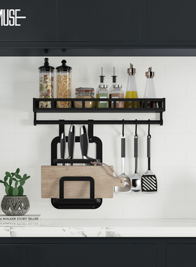 厨房刀架简约风厨房刀架收纳壁挂式多功能刀具收纳架免打孔置物架