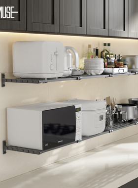 订制太空铝厨房微波炉置物架壁挂式悬空支架上墙层架烤箱收纳架子