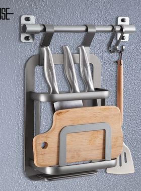 刀架壁挂式太空铝刀架砧板架二合一厨房置物架墙面收纳免打孔挂件