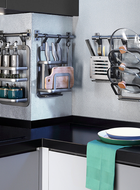 厨房置物架调味料架壁挂式枪灰锅盖架太空铝转角刀架墙面收纳挂架