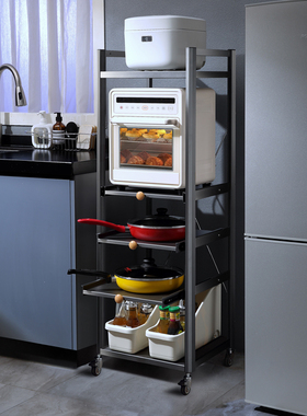 厨房置物架落地多层锅具收纳夹缝小家电锅架家用烤箱微波炉抽拉式