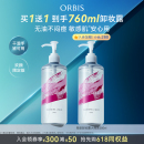 ORBIS 奥蜜思水感澄净卸妆露敏感肌眼脸唇温和