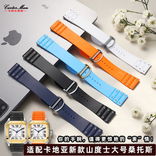 卡特文适配卡地亚新款山度士表带大号桑托斯快拆氟橡胶手表带21mm