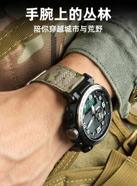 适配卡西欧PRG-600/650Y/PRW-6600/70YB登山迷彩帆布表带23/24mm