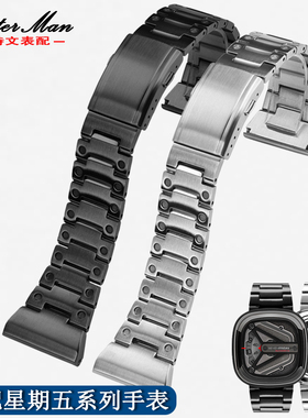 实心精钢手表带适配7个星期五Q2/Q3/M1/P2/T1/T2/T3系列男26 28mm