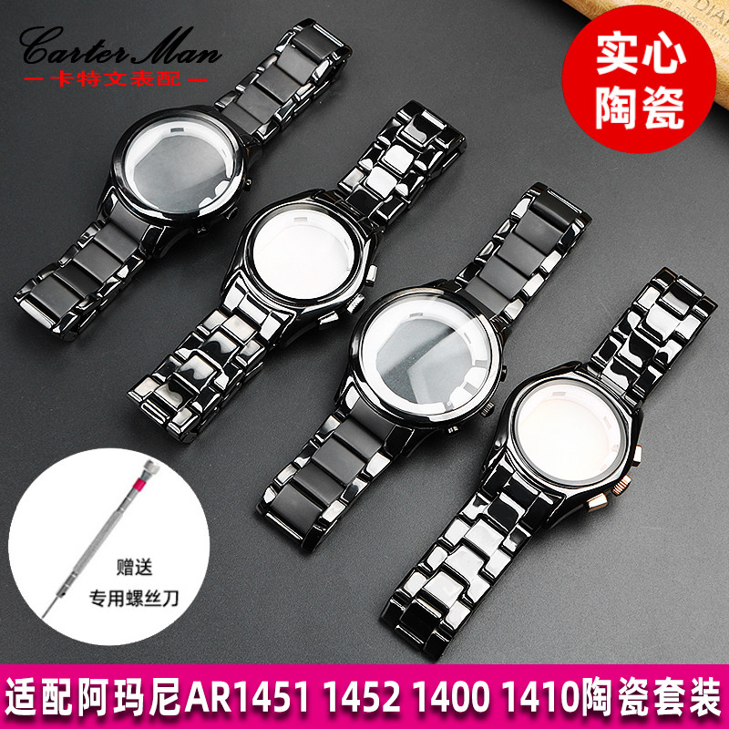 真陶瓷表带 彰显精湛工艺 赠送安装工具
