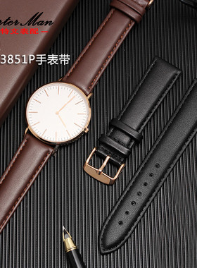 时尚简约真皮表带 适配天王男女LS3851P GS3851P情侣皮带18 20mm