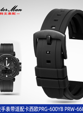氟橡胶表带适配卡西欧PROTREK系列PRG-600YB PRG-650 PRW-6600男
