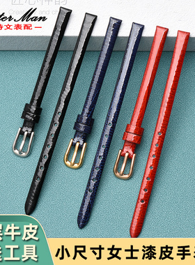 女士小尺寸真皮表带适配Rosemont罗斯蒙特手表通用纤细手表带6mm