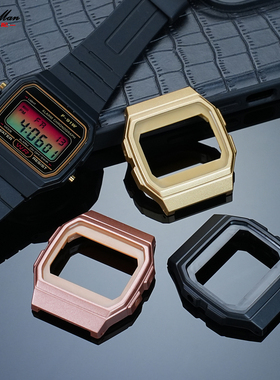 卡特文适用卡西欧电子表F-91W系列改装树脂硬胶外壳表壳手表配件