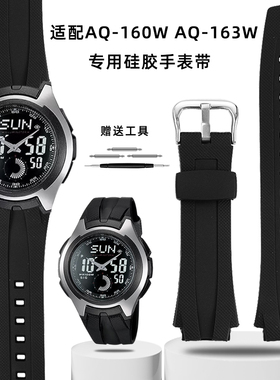 卡特文适配卡西欧CASIO电子表AQ-160W AQ-163W系列树脂硅胶手表带