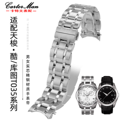 适配1853天梭酷/库图T035210A/207A T035410/627系列男女精钢表带