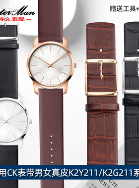 超薄真皮表带男牛皮表链女士代用dw天王ck表带K2Y211K2Y231手表带