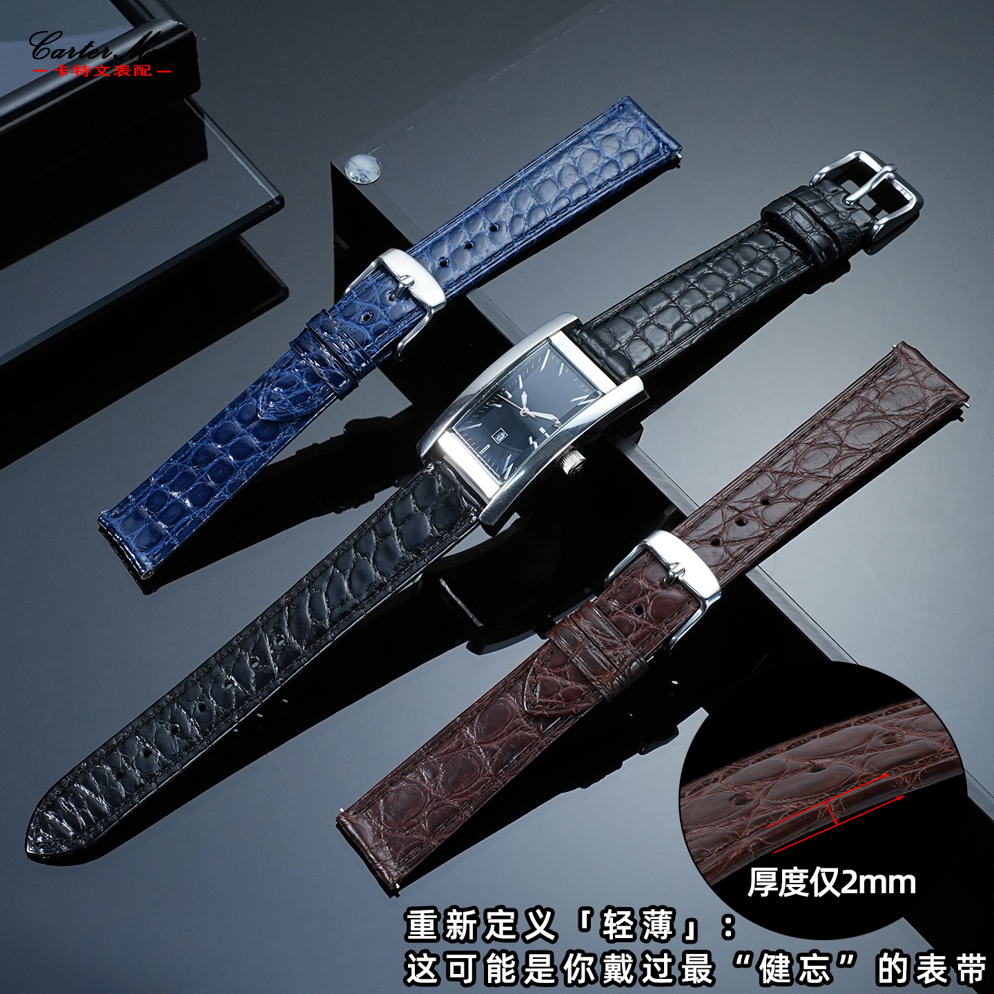 卡特文超薄鳄鱼皮手表带男女通用适配天梭dw浪琴CK真皮表链1318mm