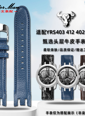 卡特文适配Swatch斯沃琪真皮手表带YRS-403 412 402G系列弧形21mm