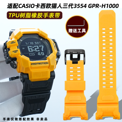 卡特文适配卡西欧G-SHOCK表带