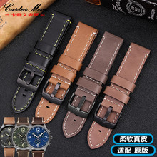 卡特文 适配天梭男表速驰系列T116617A  吉普JPG9000真皮表带22mm