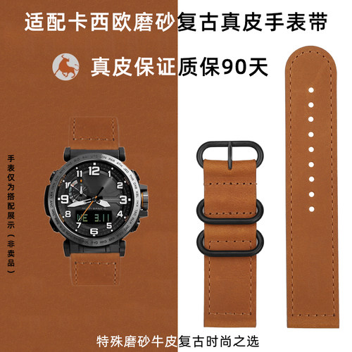 适配卡西欧复古磨砂真皮表带