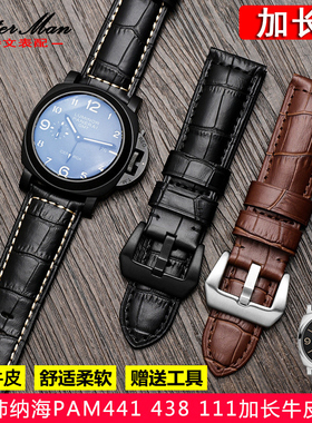 鳄纹真皮手表带适配沛纳海PAM111 441 438男士牛皮腕带22 24 26mm