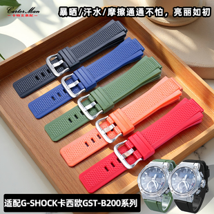 B200系列TPU橡胶手表带男士 卡特文适配G SHOCK卡西欧钢铁之心GST