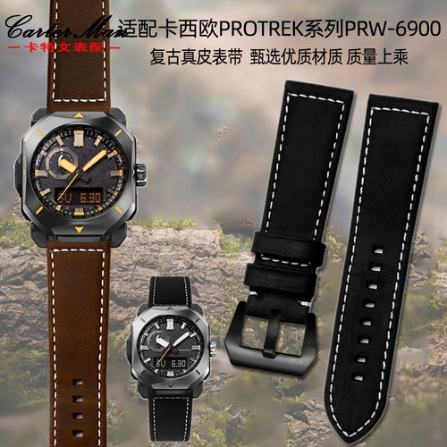 适配卡西欧复古真皮表带