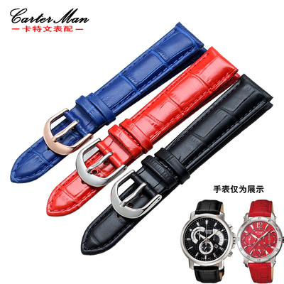 铁达时女士适配白色真皮表带