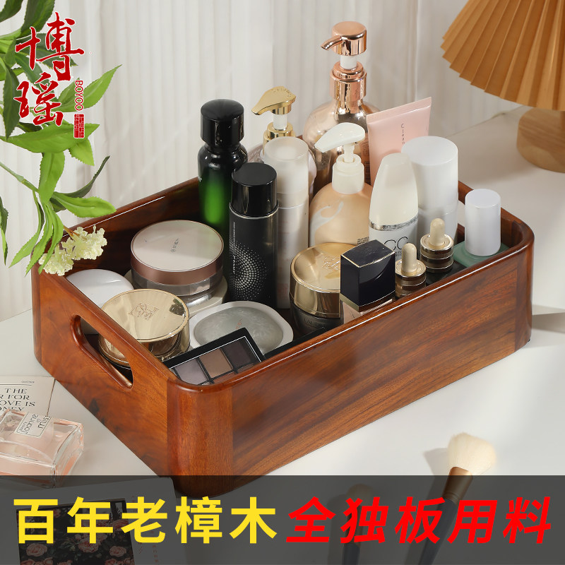 整板老香樟木桌面收纳盒香水香薰梳妆台化妆品置物盒玄关杂物钥匙
