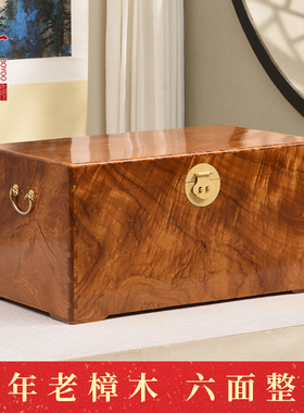 老樟木箱子整板字画箱收纳箱香樟木整板结婚陪嫁箱中式衣箱可定制