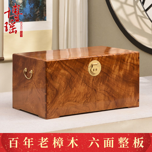 樟木整板字画收纳结婚陪嫁箱