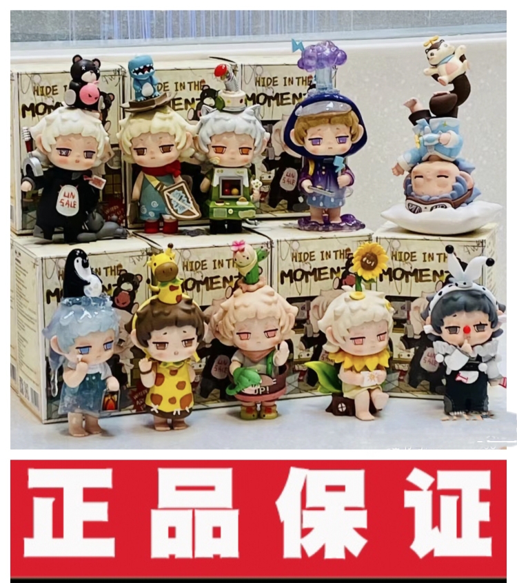 现货正版 黑玩FAYA藏在时光里的发芽盲盒 摆件潮玩具公仔手办礼物