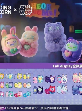 正版寻找独角兽ShinWoo爱的贴贴迷你盲盒可爱公仔手办摆件礼物女