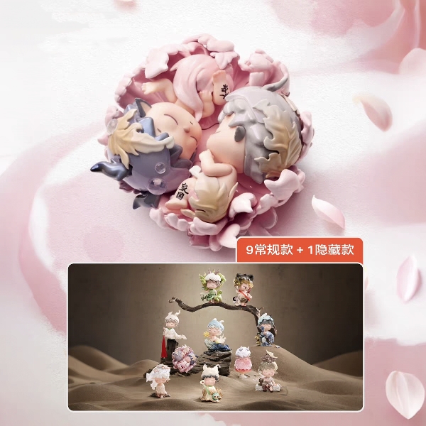 正版新国风MIMI山河听归声盲盒可爱摆件玩具公仔手办送人生日礼物