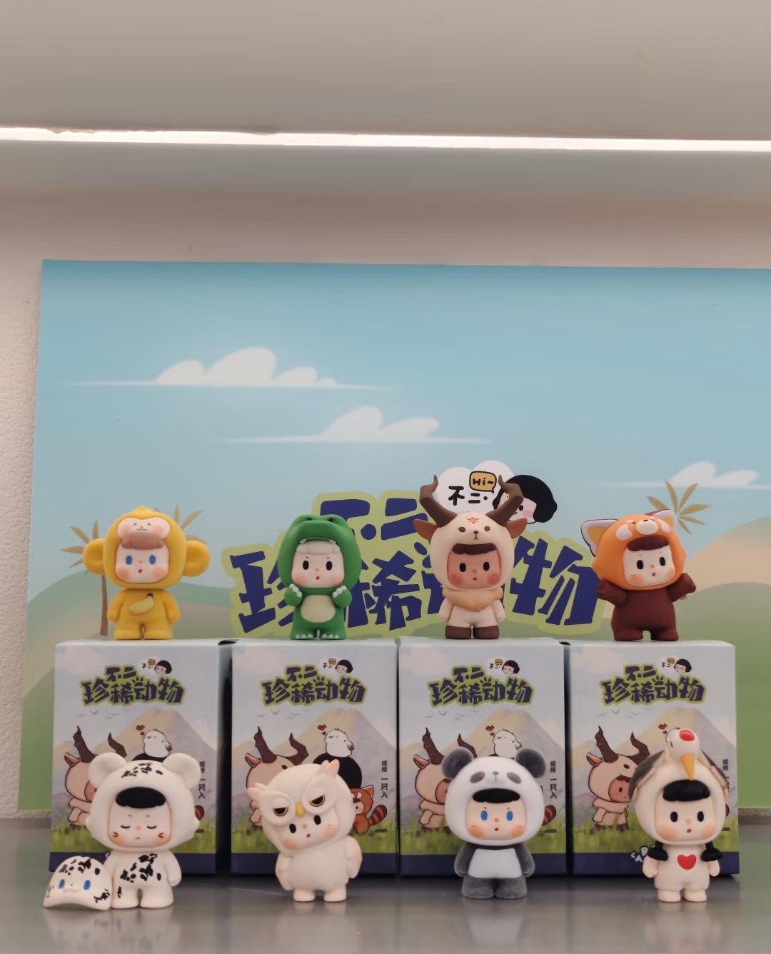 正版新款不二珍稀动物mini盲盒摆件可爱手办礼物潮流玩具公仔女生
