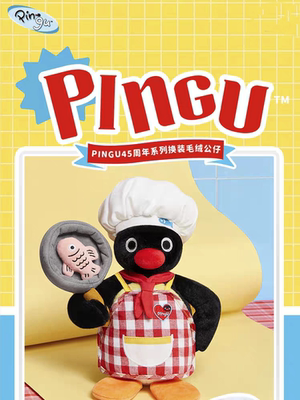 正版Pingu45周年换装美味大厨毛绒企鹅公仔礼物玩偶周边摆件手办