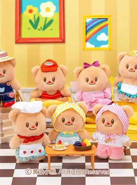 正版黄油小熊Butterbear毛绒盲盒潮玩摆件公仔玩生日礼物挂件女生