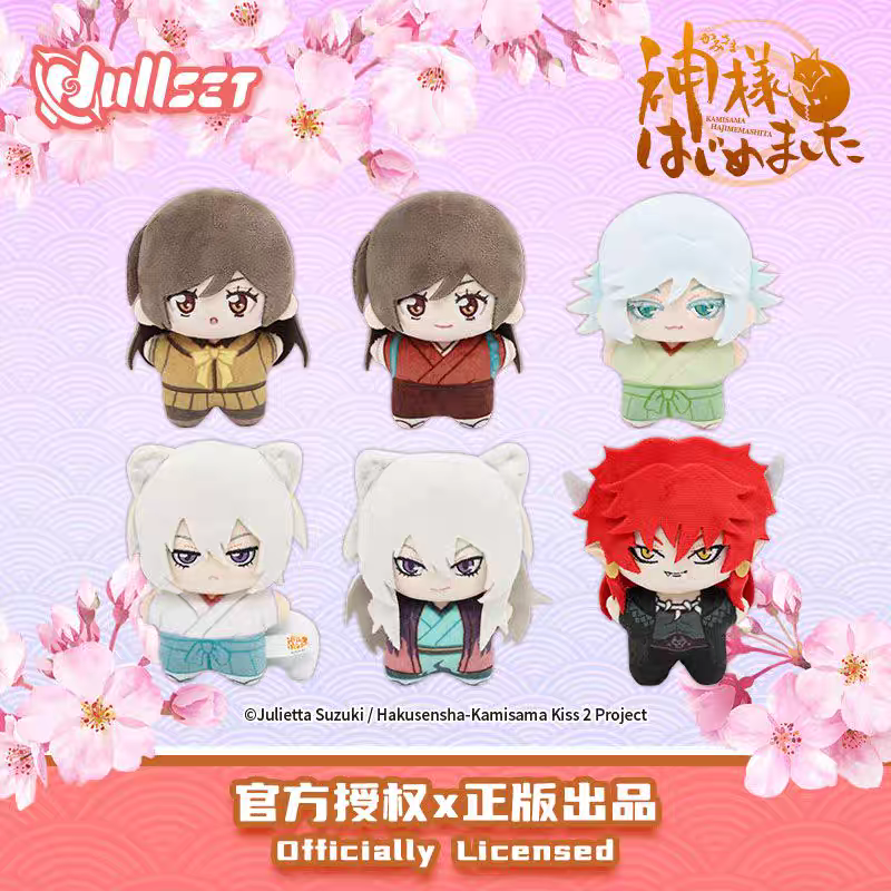 Nullset元气少女缘结神周边海星体娃娃毛绒公仔盲盒奈奈生巴卫