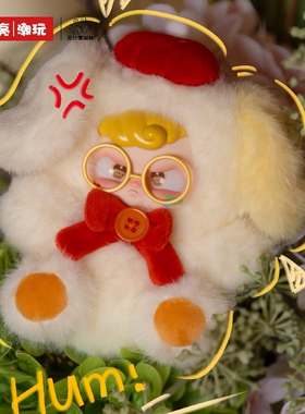 正版Hum哼哼幼稚园梦想家系列毛绒公仔挂件可爱玩偶摆件盲盒礼物