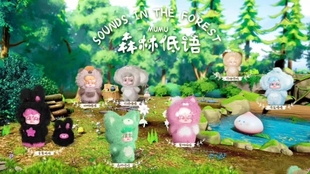 Mumu森林低语毛绒系列可爱毛绒盲盒潮玩公仔挂件手办可爱娃娃礼物